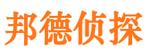 公主岭寻人公司